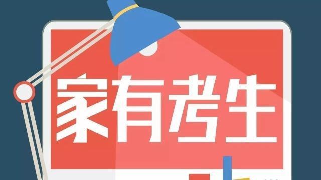 2019年公務(wù)員招錄政策調(diào)整，這些新規(guī)定，事關(guān)你能不能報(bào)考
