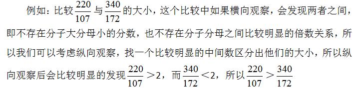 行測資料分析速解方法，不會快收藏