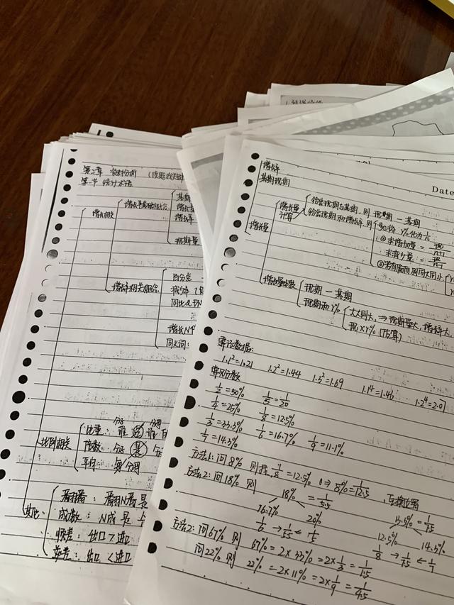 國考行測80分大神無私分享行測答題技巧，答題能省一半時間