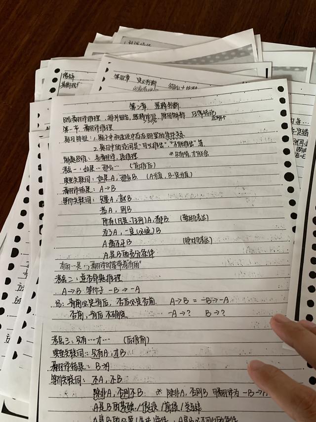 國考行測80分大神無私分享行測答題技巧，答題能省一半時間