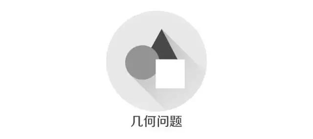 必背！行測模塊滿分萬用公式！