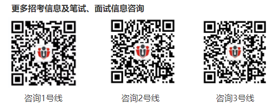 2019年貴陽(yáng)中小學(xué)、幼兒教師招聘筆試成績(jī)查詢?nèi)肟? data-bd-imgshare-binded=