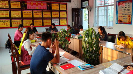 荔波縣立化小學(xué)底線清單