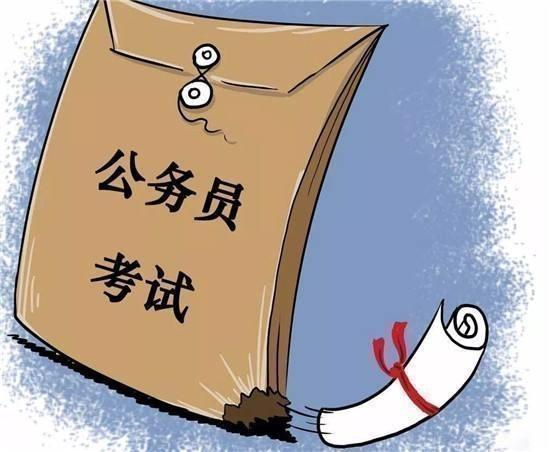 公務(wù)員考試145分上岸統(tǒng)計局，這是我讀過最經(jīng)典的經(jīng)驗帖子