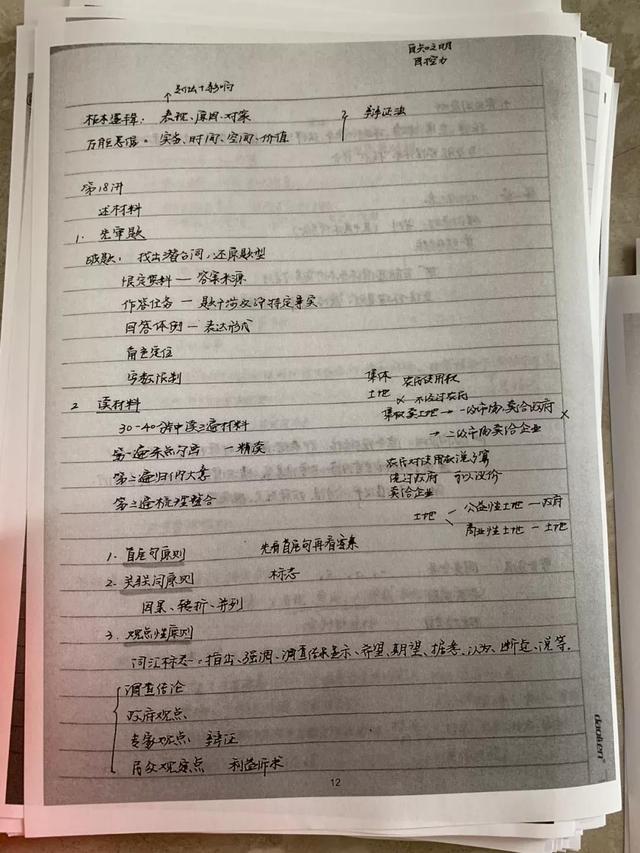 公務(wù)員考試145分上岸統(tǒng)計局，這是我讀過最經(jīng)典的經(jīng)驗帖子